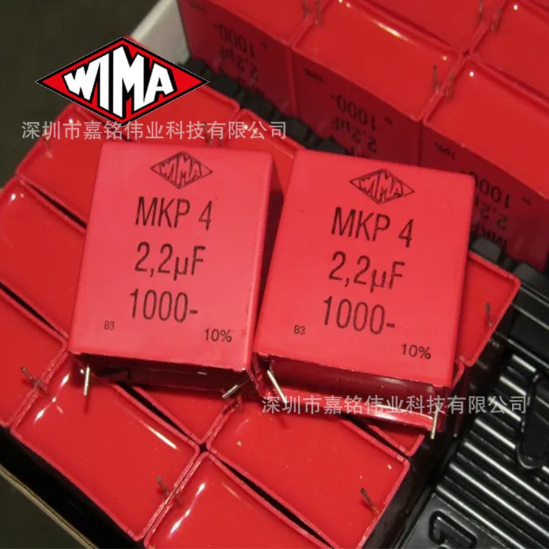 现货供应WIMA威马电容FKP0D014700E00JSSD全系列代理