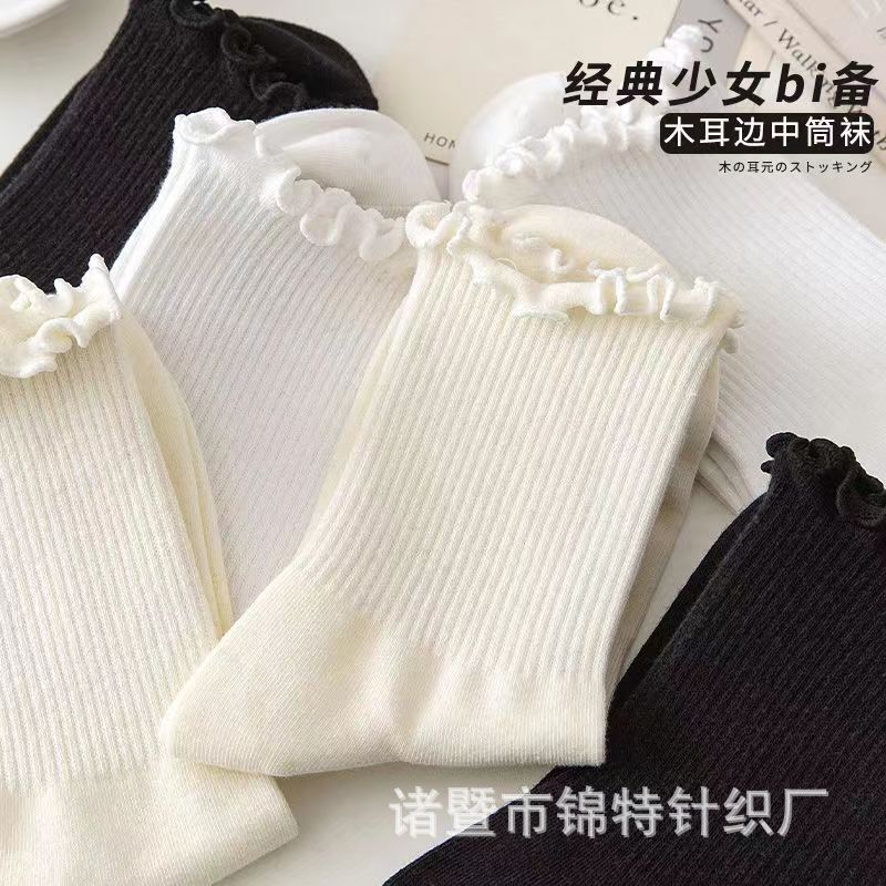 夏季袜子女士薄款堆堆袜透气可爱木耳边吸汗日系抗菌防臭女中筒袜|undefined