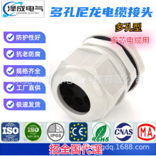 PGA-H����ͷ�ˮ���^���w�����ϸ��m�^����������^��|�̶��^