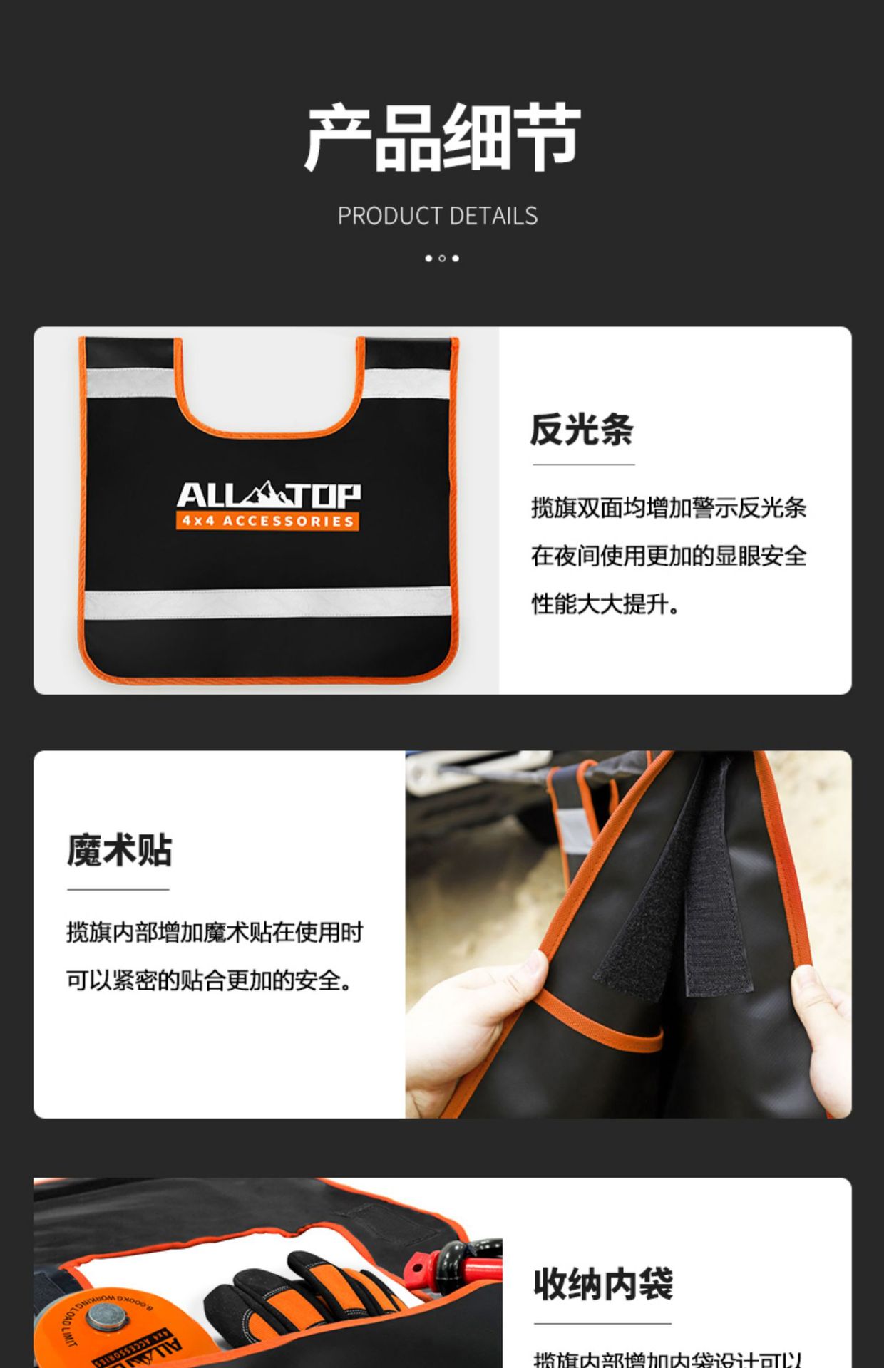 ALLTOP cross-country tow rope flag safety blanket outdoor rescue equipment winch safety flag bulletproof