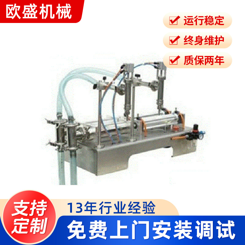 厂家供应液体半自动液体灌装机半自动灌装机矿泉水灌装封口机灌装