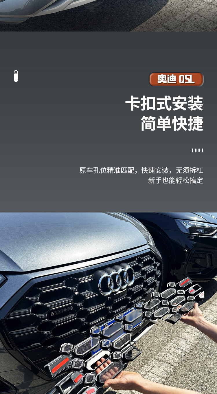 Audi Q5L insect-proof front grille, radiator cover, and dust-proof protective cover – car accessories