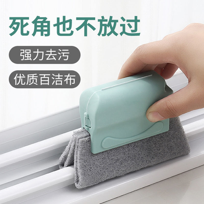 窗户槽沟清洁刷窗槽清洗工具窗台凹槽沟槽清理刷子家用擦缝隙刷头