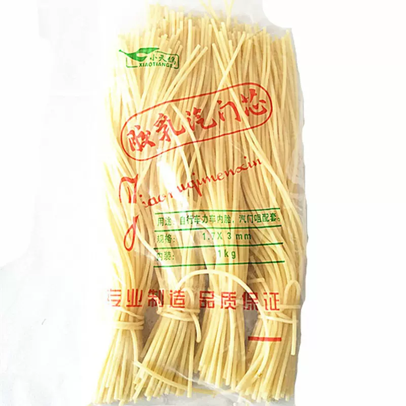 厂家现货批发自行车 气门芯 乳胶管 弹力带 渔具用品 骑行用品装