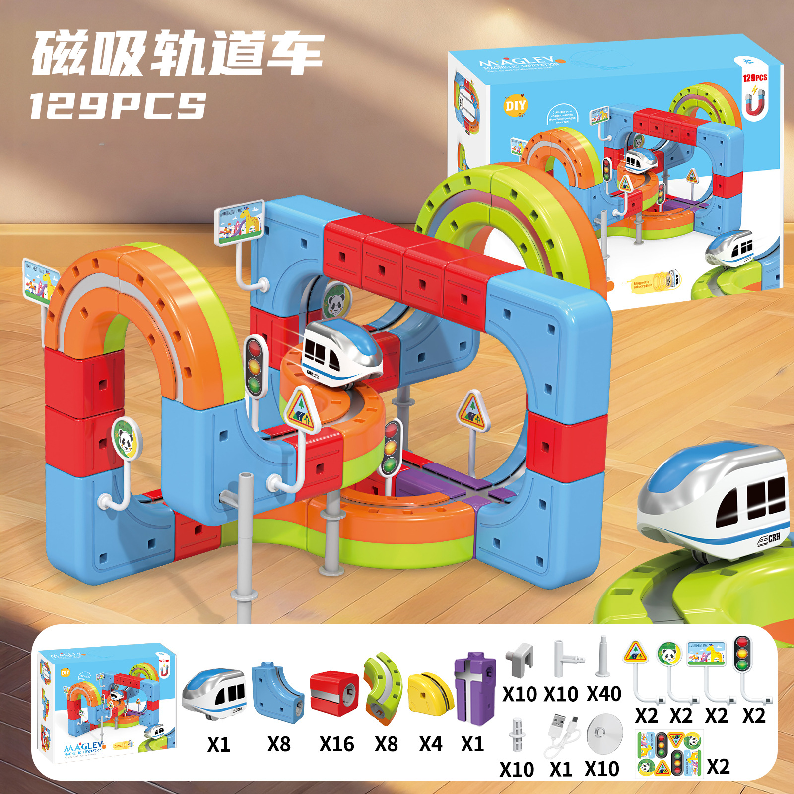 Magnetic Magic Orbital Cube [129-piece set]