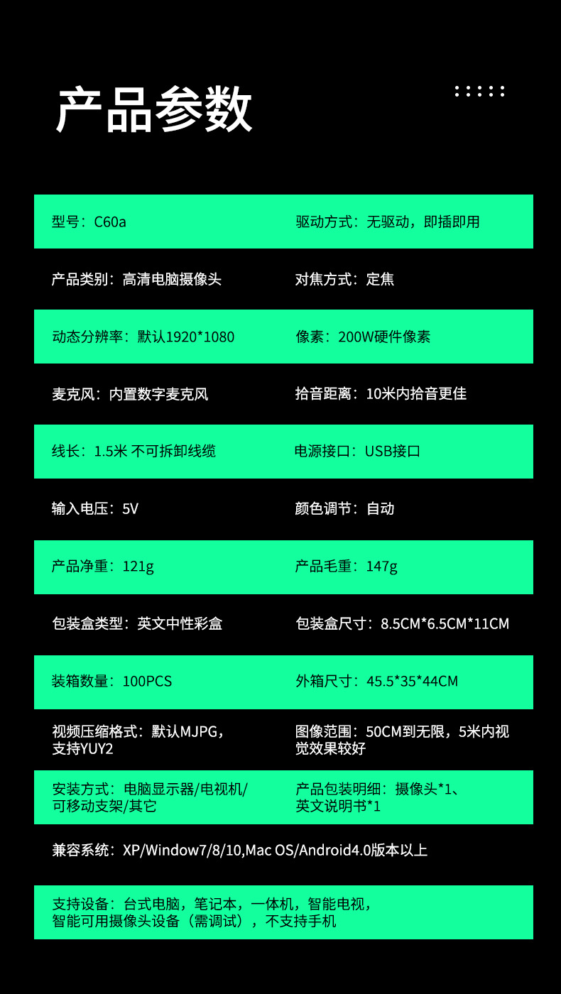 C60a-中文_08.jpg