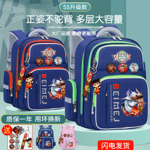Which children's schoolbags for primary school students, boys, grades 123 to 6, burden reduction, ridge protection, girls, large-capacity backpack