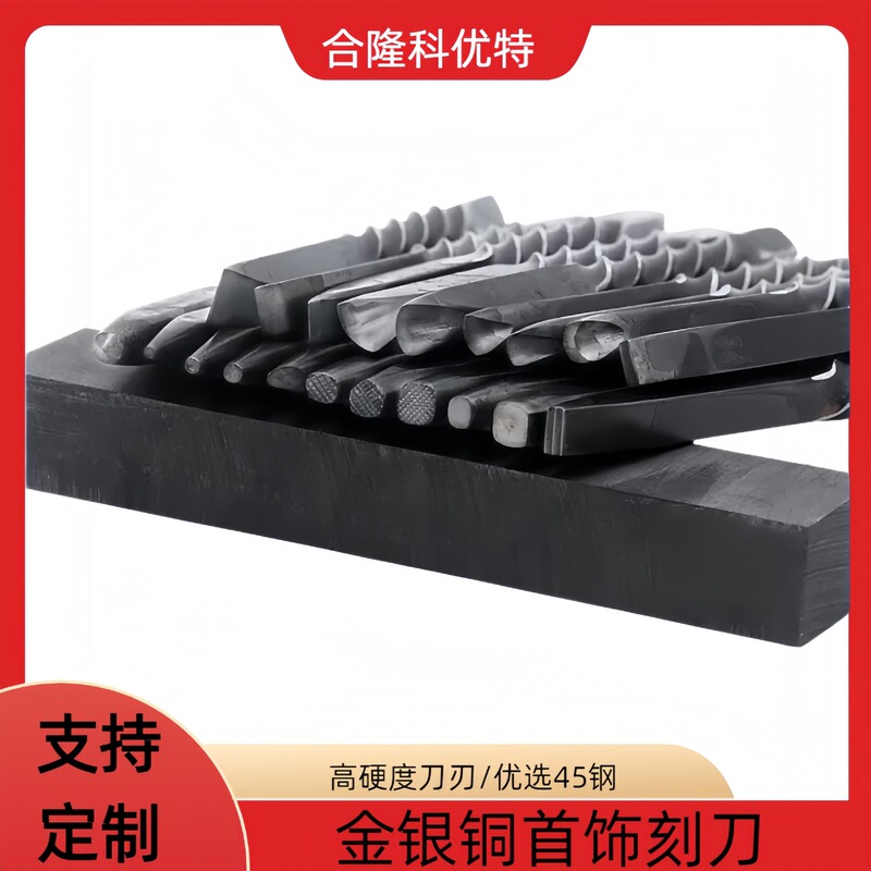 Engraving Tools for Gold and Silver Jewelry, Hand-Engraved Carving Chisels, Semi-Circular Flat Chisels, Straight Point Chisels