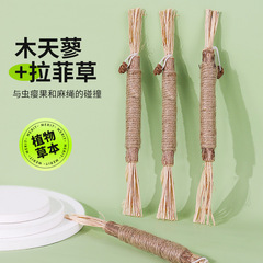 Mutianli Cat Teeth Stick Cat Toy Teeth Cleaning Kitten Bite-Resistant Cat Mint Funny Cat Snacks