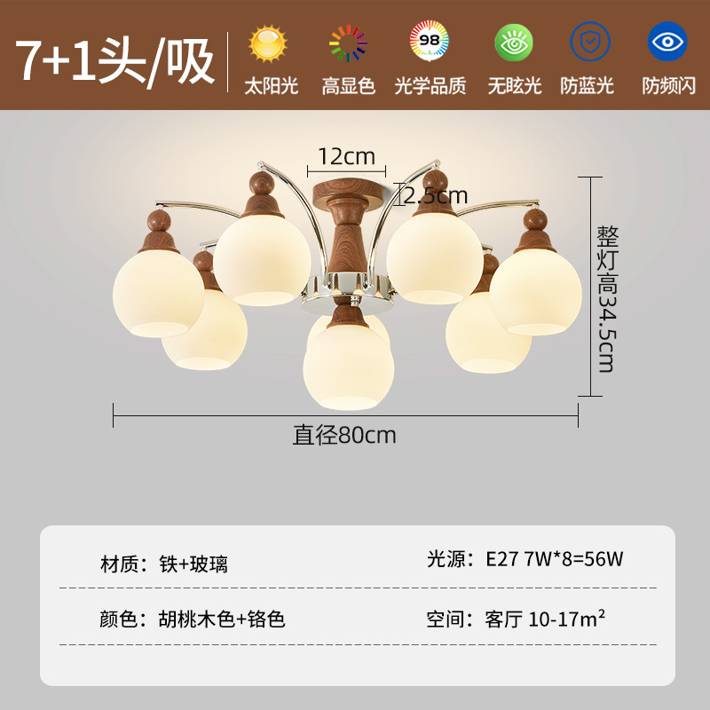 Iluminación de sala de estar medieval sala de luz principal color nuez sala de comedor lámpara de vidrio candelabro dormitorio luminaria Zhongshan 731U