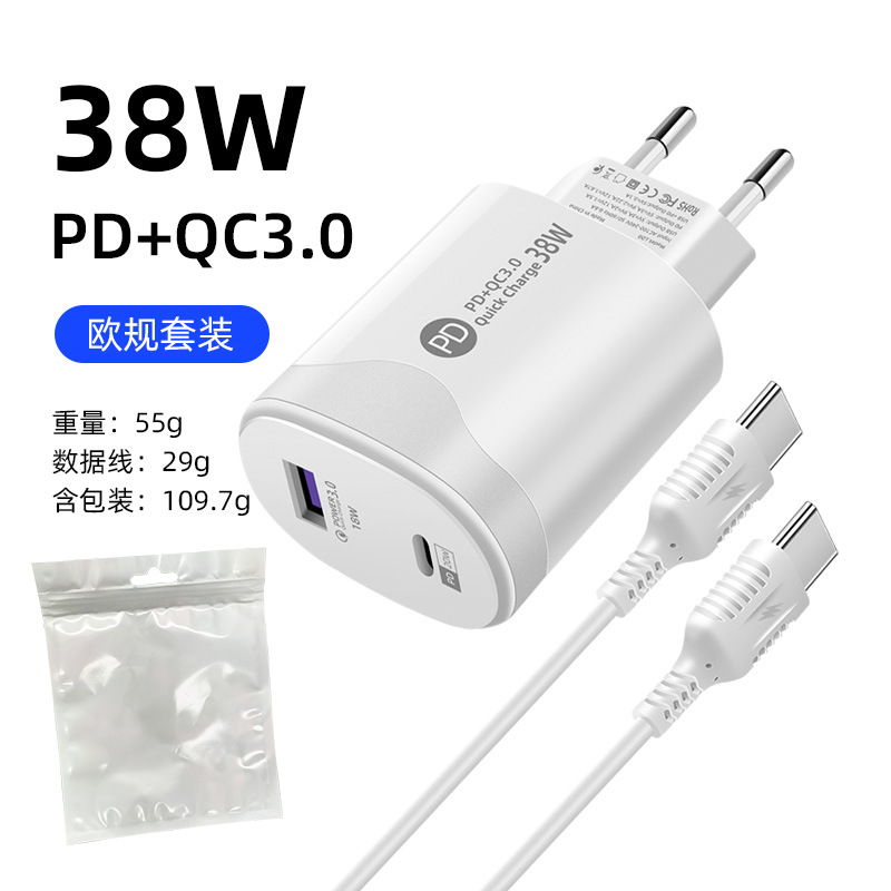 Pequeño lote 38W estándar europeo USB cargador de carga rápida CE certificado Android Pingguo multi-Puerto smartphone PD cabeza de carga