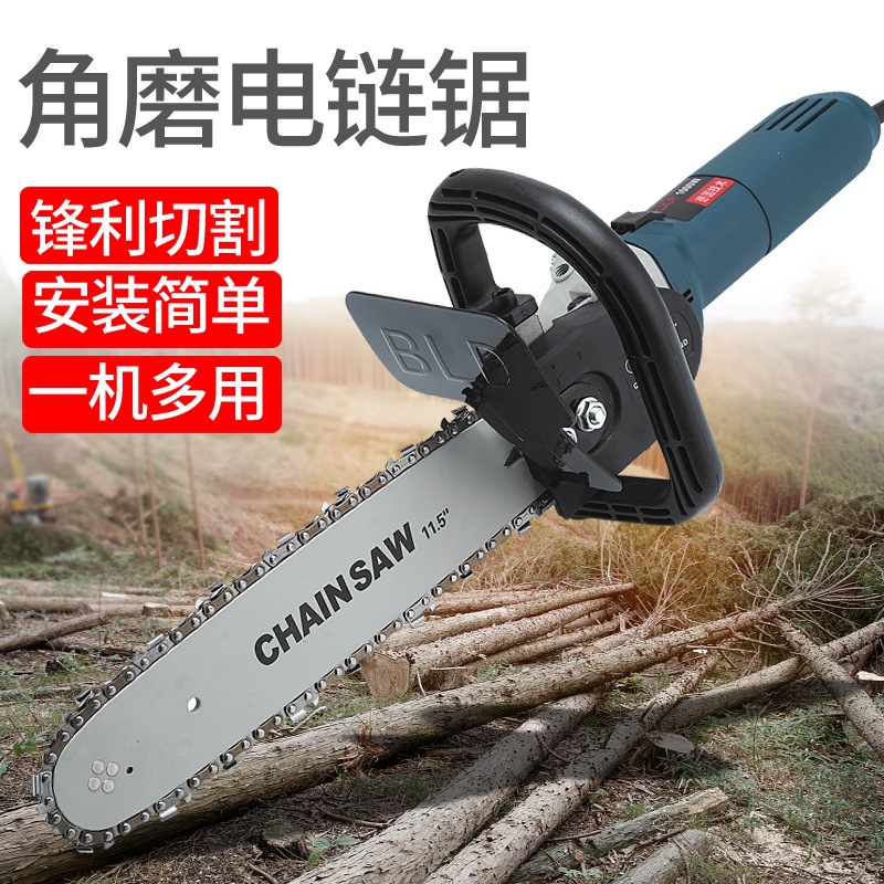 调速角磨机转电链锯劈柴角磨机改装电锯配件套餐角磨机改角磨机