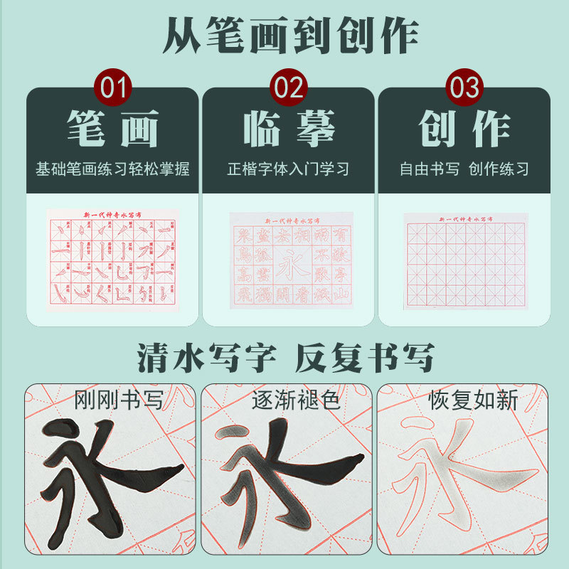 學生書法練習毛筆套裝筆墨紙硯書寫學生入門初學者用文房四寶套裝