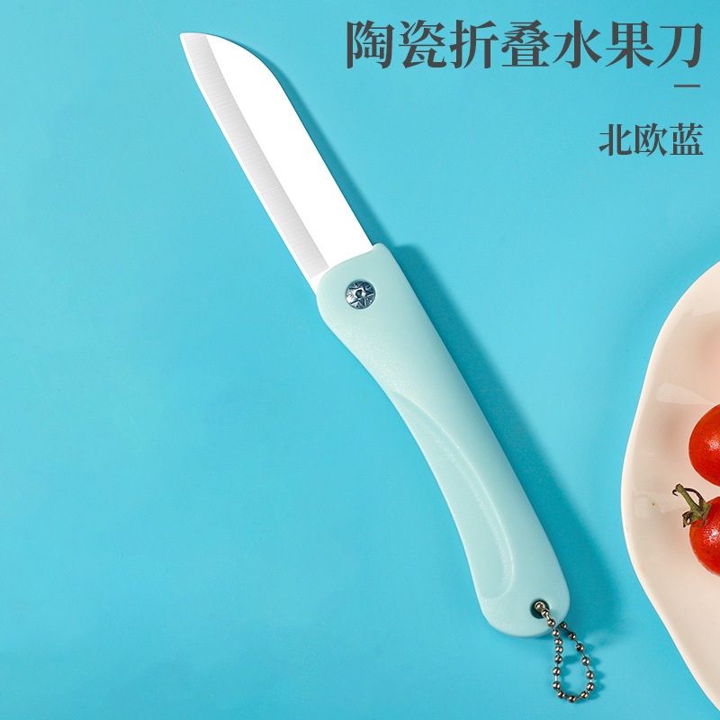 Cerámica regalo mini cuchillo afilado portátil agitación cuchillo de frutas cuchillo de cerámica portátil plegable