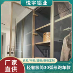 现代简约30弧形跑车款铝框门卧室客厅酒柜书柜门窄框玻璃柜门定制