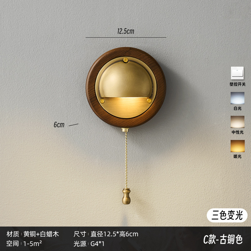 Copper madera sólida pared de fondo pasillo sala de estar con lámparas de cable de tracción atmósfera escalera de fondo arte nórdico toda la pared del dormitorio