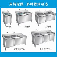 304���P�ˮ��̨�����wϴ�˳���ϴ���ˮ�ؙ�ϴ��ۏN�����Æβ�