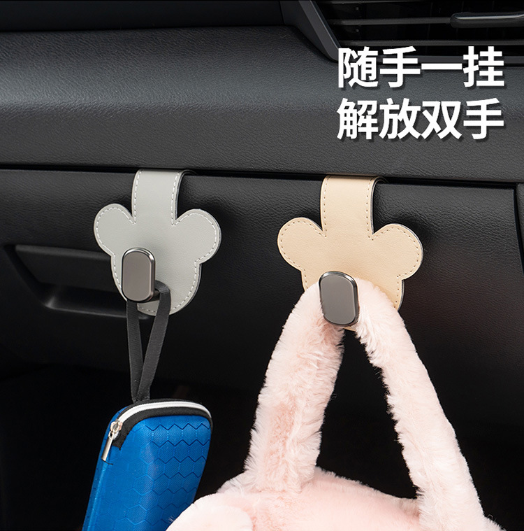 Car Hook Front Car Multi-function Small Hook Invisible Car Supplies Adhesive Co-pilot Hook