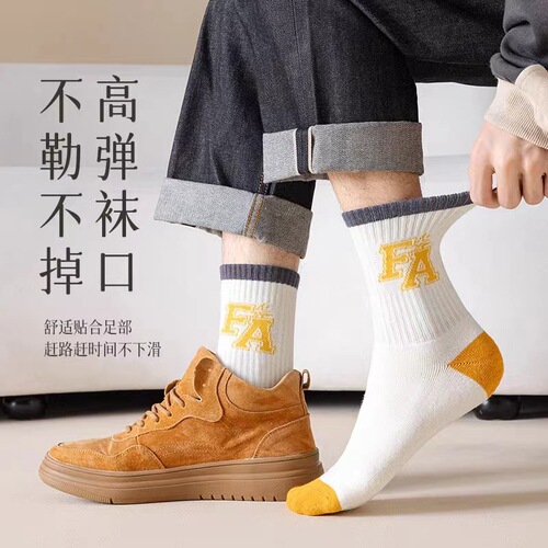 Socks for men in autumn and winter pure cotton sweat-absorbent and deodorant warm towel bottom winter mid-length thickened socks for men