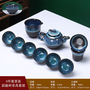 功夫茶茶具全套窑变一壶两杯功夫茶具套装鱼送礼陶瓷青瓷礼盒礼品