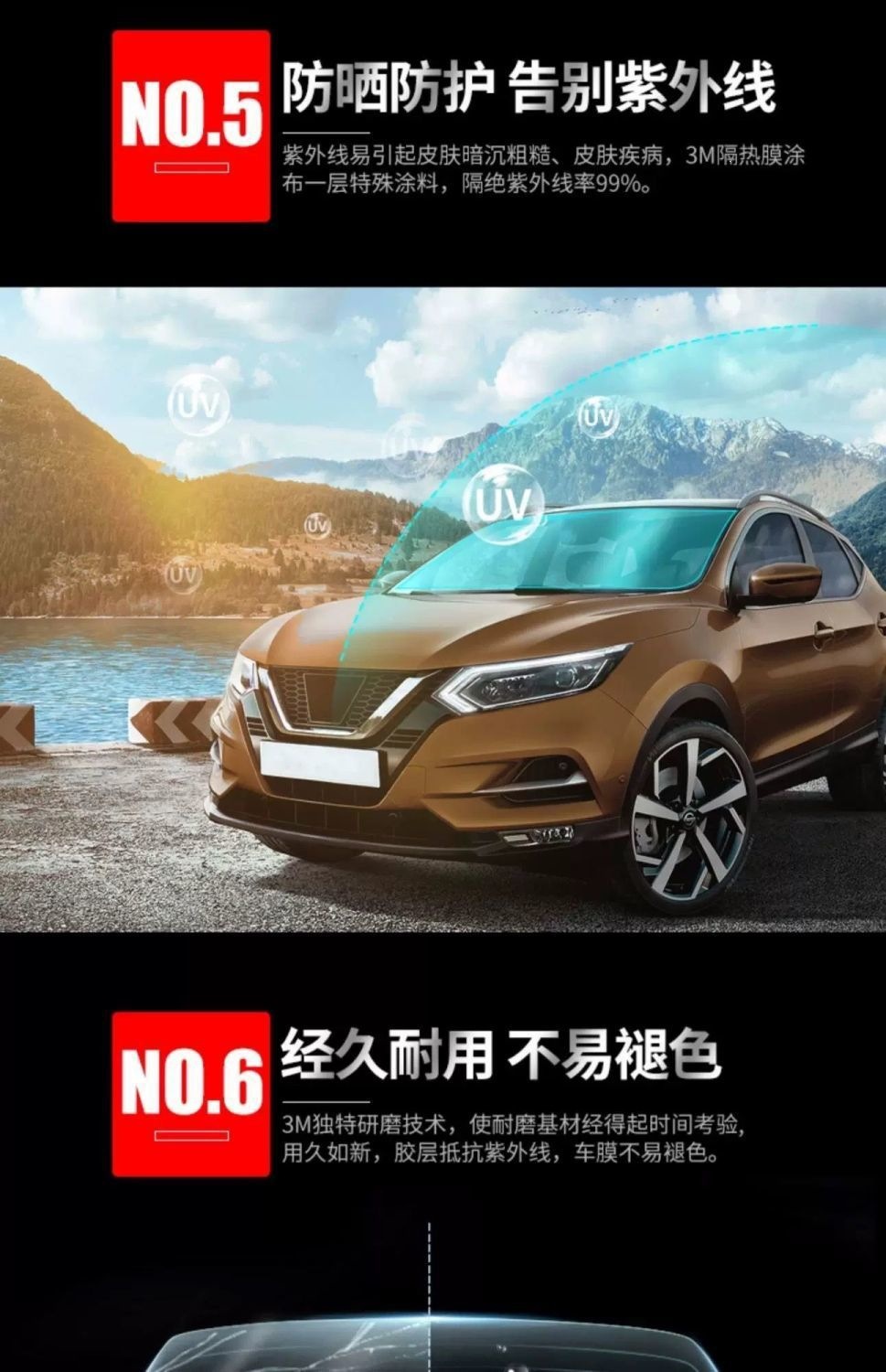 3m Car Film, Heat Insulation Film, Car Film, Sun Protection Film, Full Car Film, Solar Film, Window Film, Crystal 70 Sun Protection and Explosion-Proof