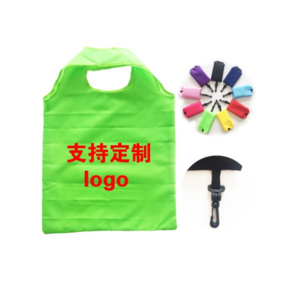 批发涤纶环保便携可折叠购物袋弧形手提收纳包宣传礼品手机袋