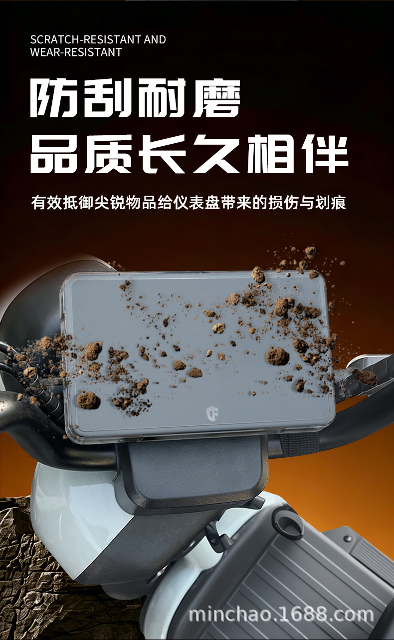 Suitable for Aima Cool Ride Electric Vehicle Instrument Panel Cover, Cool Ride S Central Control Protective Cover, Waterproof Film, Display Screen Accessories