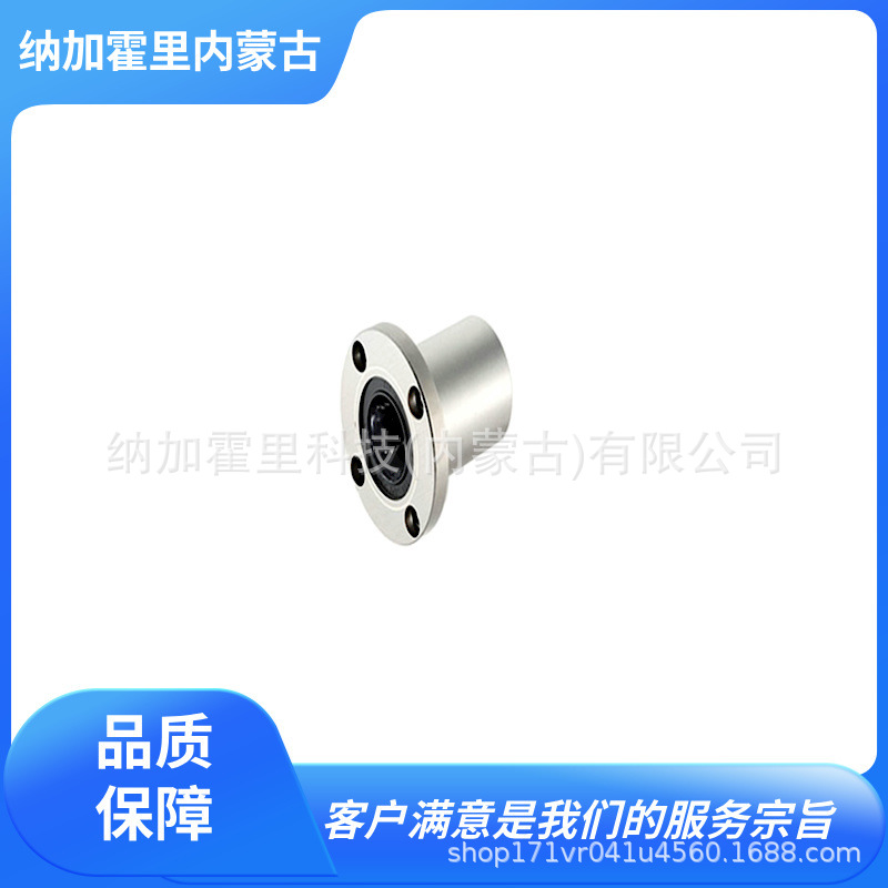 TSK竹内精工 直线轴承 FTSB-10UU FTSB-12UU FTSB-13UU FTSB-16UU