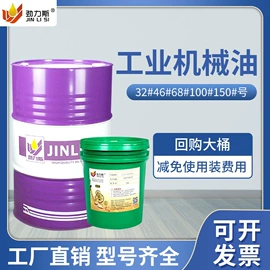 防锈润滑剂;真空泵油;切削油切削液