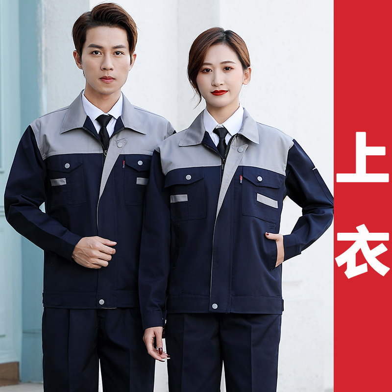 업그레이드된 그레이 탑과 네이비 탑