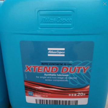 阿特拉斯专用空压机油2901170100价格