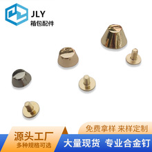 现货高档服饰锌合金包包脚钉 箱包五金属皮具配件挂镀可扭螺丝钉