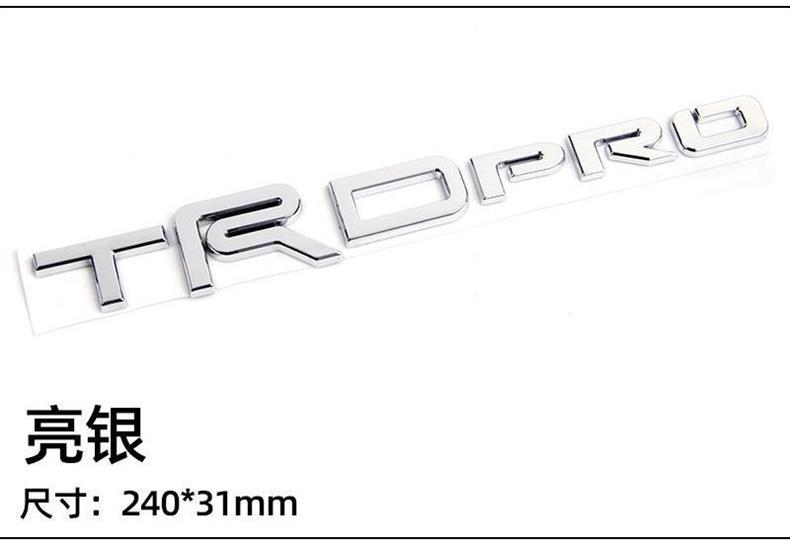 Suitable for Toyota Tundra TRDPRO car stickers, car emblems, rear tail signs, trunk lettering, decorative stickers, modification
