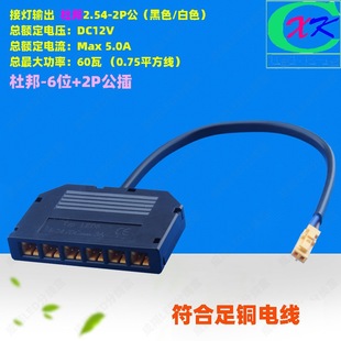 �F؛����LED�־��� �Ű���λ ���� ��5A led6�Ӿ��� ��ɫ�־���