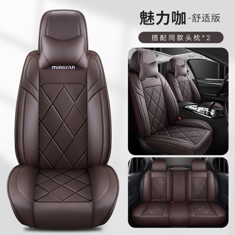 Hyundai – Seat Cover Seat cushion, seat cover - mocha-brown