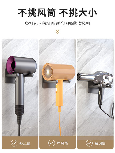 Space Aluminum Hair Dryer Lefen Dyson Bracket Placement Stand Hole-Free Hook Wall Mount Bathroom Blow Dryer Holder Bracket