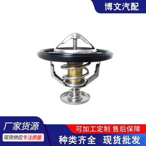 Isuzu D-MAX 4JJ11 1.9T üçün termostat 8980170272 8974357940