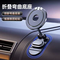 Автомобильный телефон кронштейн Magsafe с магнитным всасыванием приборной панели N52 сильная магнитная наклейка вращающаяся складная опора
