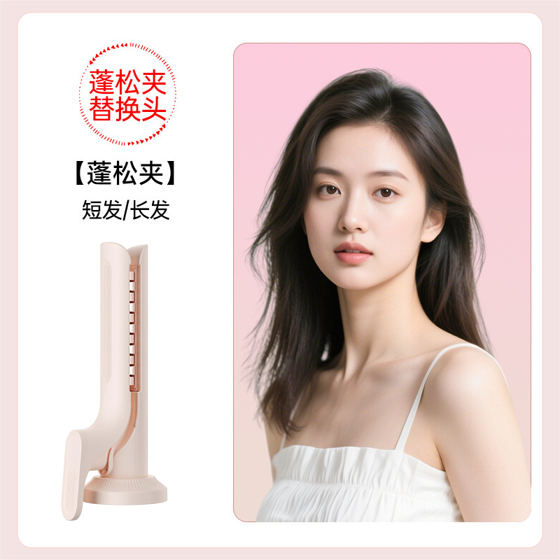 敏煌全自動ヘアアイロン40mmコーンクリップ32mmストレートヘアコーム多機能交換ヘッド付きヘアアイロン|undefined