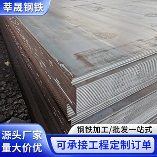 ��܈�к�䓰���ĥ䓰�Q235B���а��_ƽ��ͺϽ�ߏ���䓰�A3䓰�
