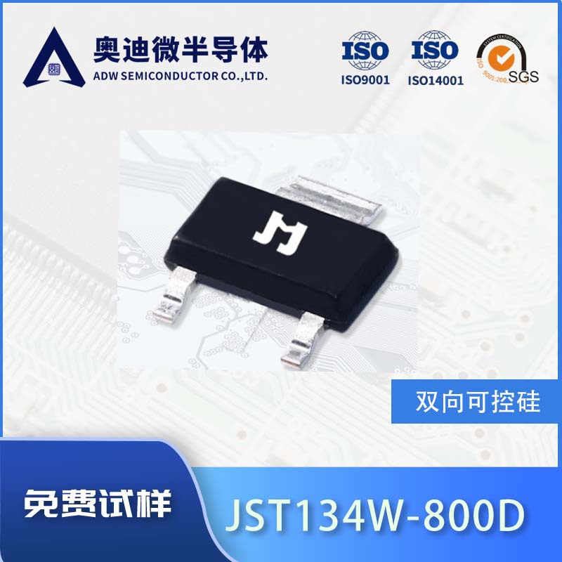 捷捷微JST134W-800D 1A 贴片SOT-223-2L 双向可控硅 JJW