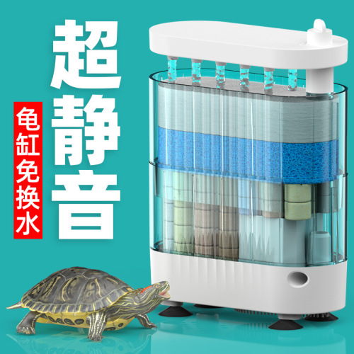 Turtle low water level filter turtle tank filter feces suction turtle tank silent feces suction three-in-one water purification circulator