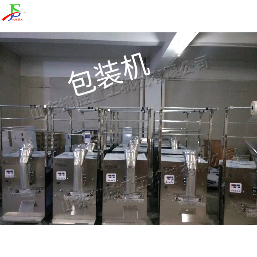 Máquina de embalaje de tela no tejida de sello lateral pequeña máquina de embalaje de polvo de sellado vertical máquina de embalaje de acero inoxidable