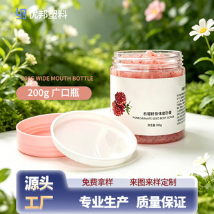 ���S�F؛  200g����ƿ�V��ƿ PET���bƿ��˪ƿж�yƿ��ƿĥɰ��