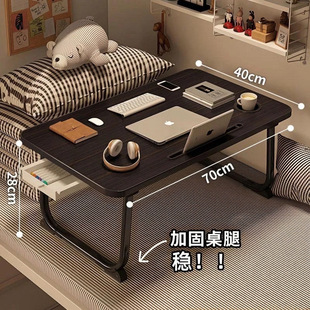 Bed Desk Computer Desk Dormitory Simple Folding Table Bedroom Simple Student Study Small Table Lazy Writing Desk