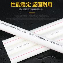 pprˮ��4��20���۹����ˮˮ�ܹܼ����6��25ˮ�ܹܲĽ��^���b��