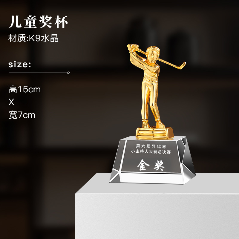 Escuela niños metales cristal trofeo estrella pentagonal arte juvenil trofeo de baile mini trofeo de cristal de dibujos animados