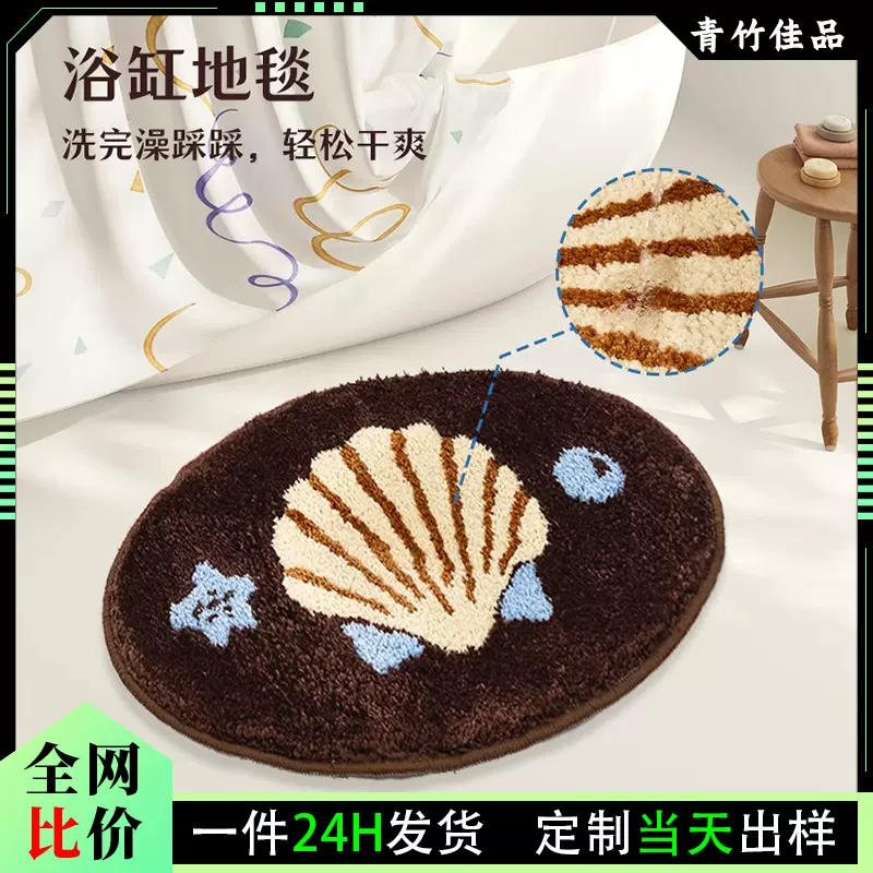 北欧厕所浴室门口防滑仿羊绒地毯浴室地垫吸水家用卫浴脚垫子