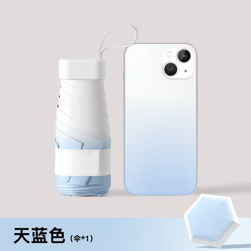 6갈비 [선크림 풀쉐이드 블랙 플라스틱 우산] 그라데이션 블루