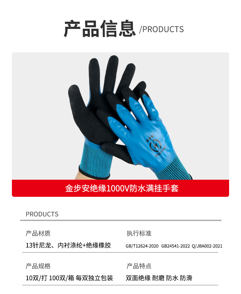 详情_03.jpg